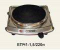 Электроплитка ЕПЧ 1-1,5/220н Термия